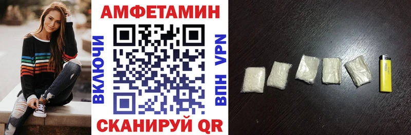 АМФ 98%  как найти наркотики  Кингисепп 