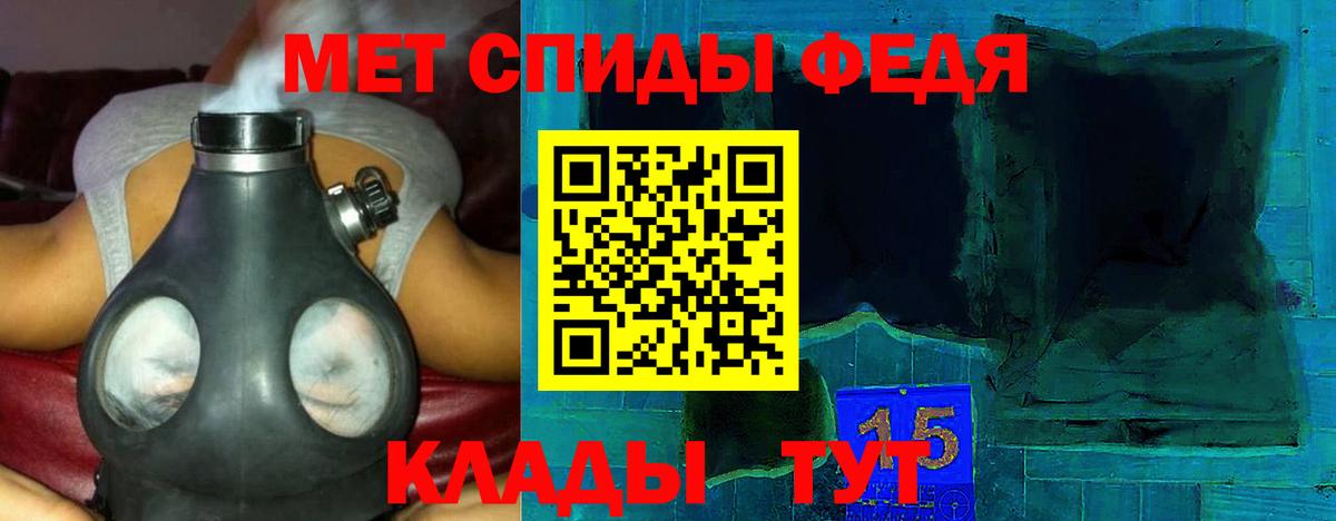 АМФЕТАМИН Розовый  Вход с VPN  Кингисепп 