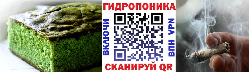 Печенье с ТГК конопля  Кингисепп 