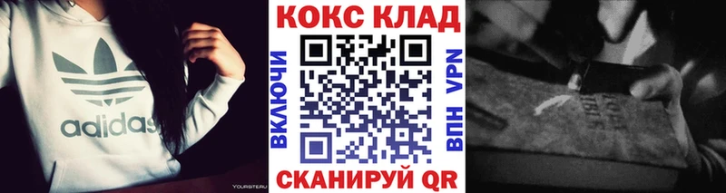 наркотики Кингисепп КОКАИН 99%