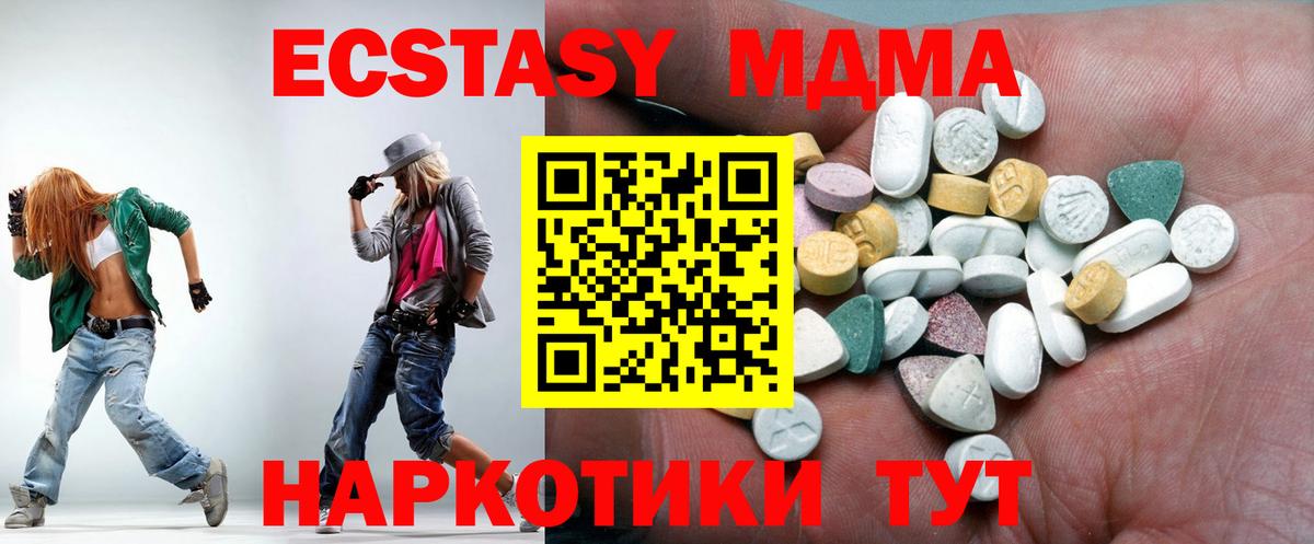 Кингисепп  ЭКСТАЗИ  Вход с VPN  blacksprut ONION  Ecstasy бентли  Экстази 300 mg 