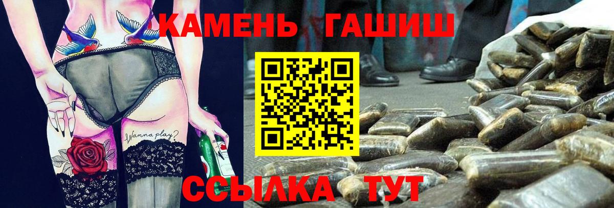 ГАШ Изолятор Кингисепп