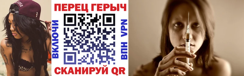 ГЕРОИН герыч  Кингисепп 