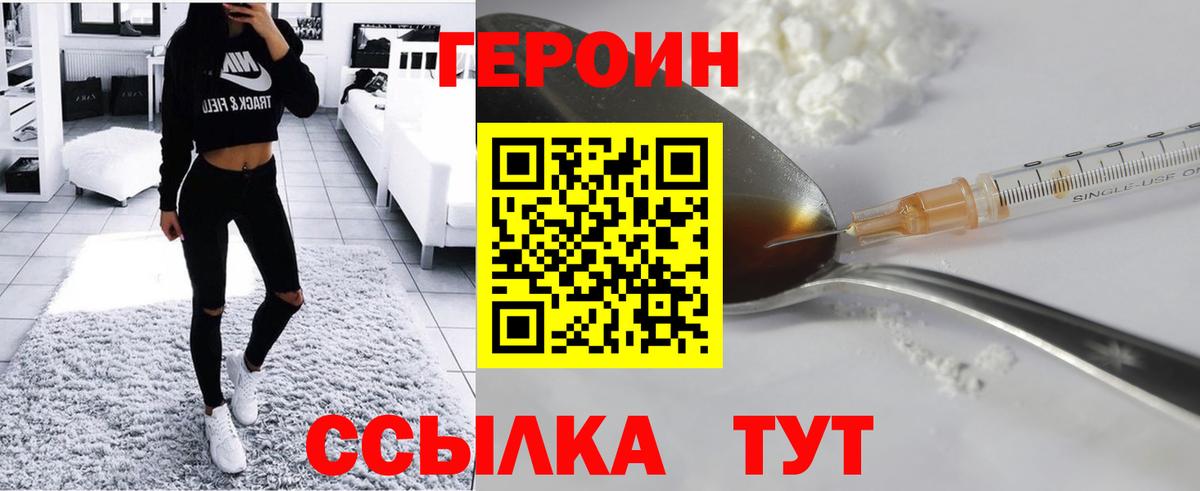Меф МЯУ МЯУ   ГАШИШ  Кокаин  Кингисепп  Вход с VPN  Codein 