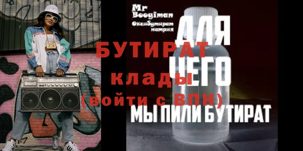 амфетамин Карталы