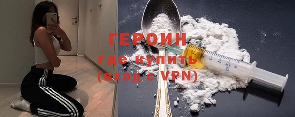 мефедрон мука Кинешма