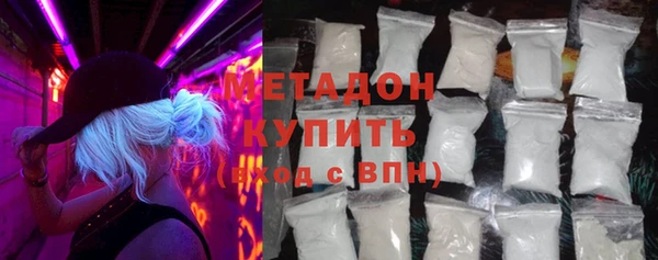 мяу мяу мука Карпинск