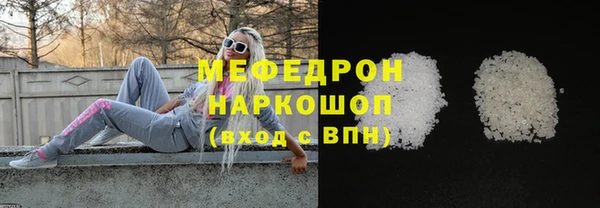 мяу мяу мука Карпинск