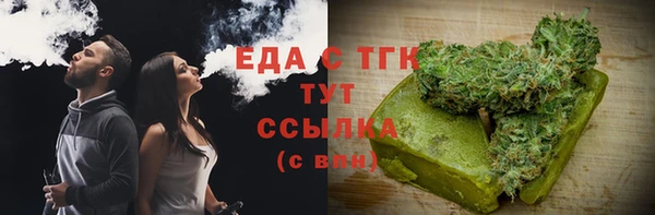 мефедрон мука Кинешма