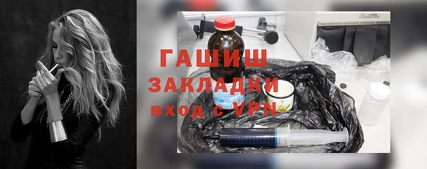соль ск Касимов