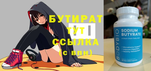 амфетамин Карталы