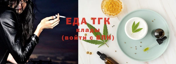 амф Каменногорск