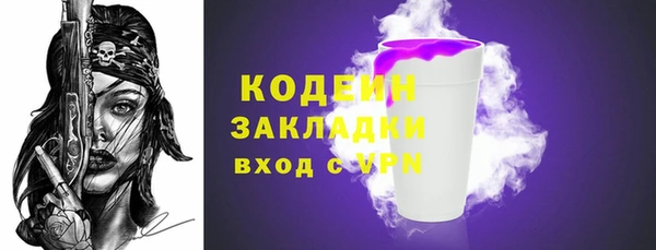 мефедрон мука Кинешма