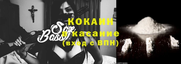 мяу мяу мука Карпинск