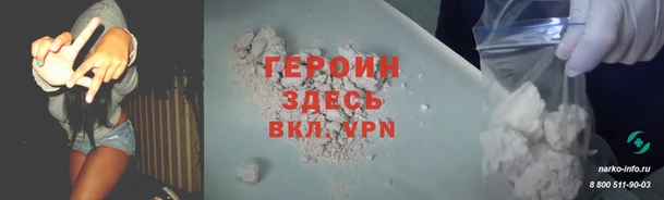 ALPHA PVP Надым