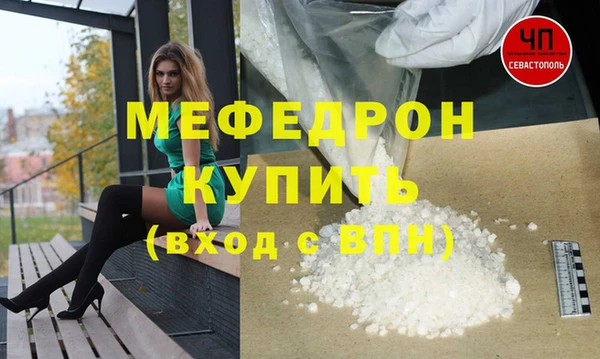 мяу мяу мука Киренск