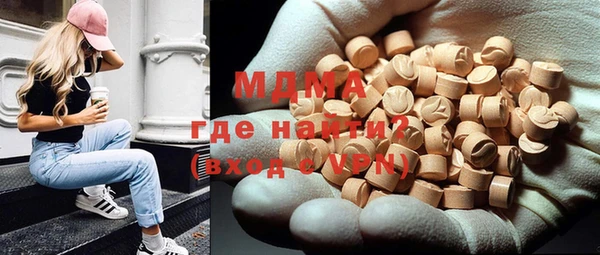 соль ск Касимов