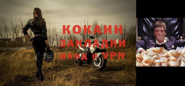мяу мяу мука Карпинск