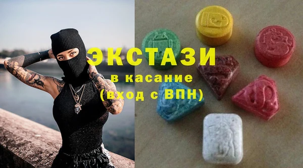 мяу мяу мука Карпинск
