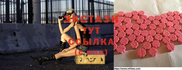 мяу мяу мука Карпинск