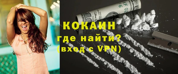 мяу мяу мука Карпинск