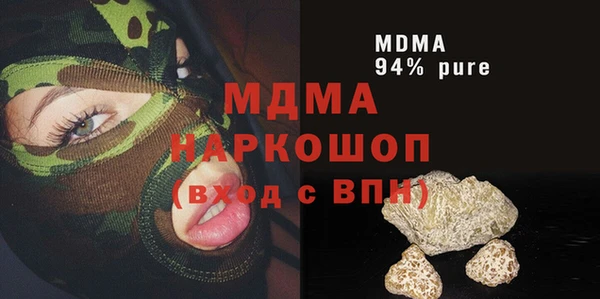 шишки Навашино