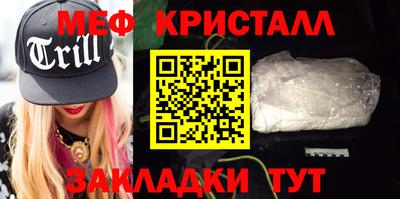 mdpv Ливны