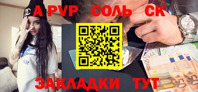 шишки Ликино-Дулёво