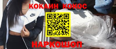mdpv Ливны