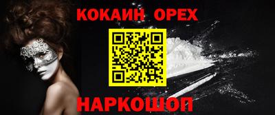 ПСИЛОЦИБИНОВЫЕ ГРИБЫ Лесосибирск