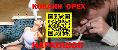 ПСИЛОЦИБИНОВЫЕ ГРИБЫ Лесосибирск