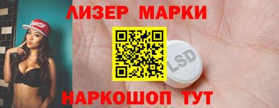 ПСИЛОЦИБИНОВЫЕ ГРИБЫ Лесосибирск