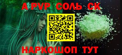 шишки Ликино-Дулёво