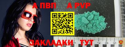 mdpv Ливны