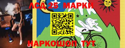 ПСИЛОЦИБИНОВЫЕ ГРИБЫ Лесосибирск