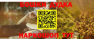 шишки Ликино-Дулёво