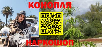 шишки Ликино-Дулёво