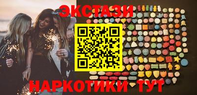 ПСИЛОЦИБИНОВЫЕ ГРИБЫ Лесосибирск