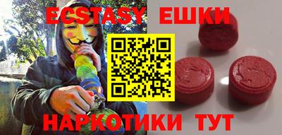 ПСИЛОЦИБИНОВЫЕ ГРИБЫ Лесосибирск