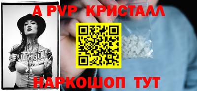 mdpv Ливны