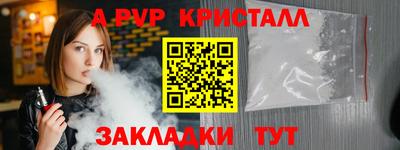 ПСИЛОЦИБИНОВЫЕ ГРИБЫ Лесосибирск