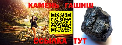 шишки Ликино-Дулёво