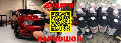 шишки Ликино-Дулёво