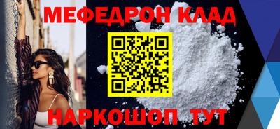 mdpv Ливны