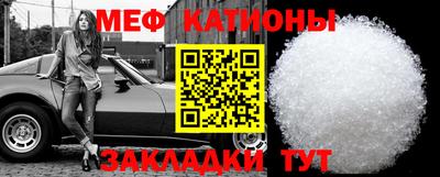 шишки Ликино-Дулёво