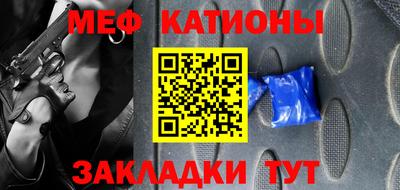 шишки Ликино-Дулёво