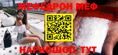 mdpv Ливны