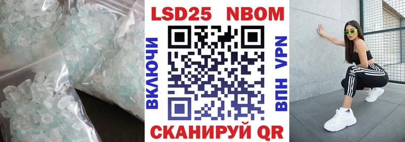 наркота  Кингисепп  Лсд 25 экстази кислота 