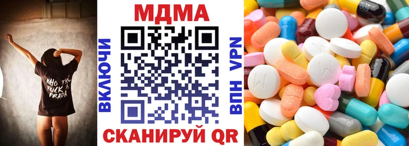 МДМА crystal  купить  цена  Кингисепп 