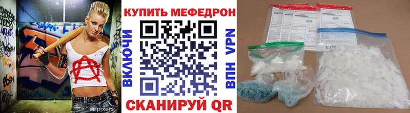 Меф мука  mega зеркало  Кингисепп 